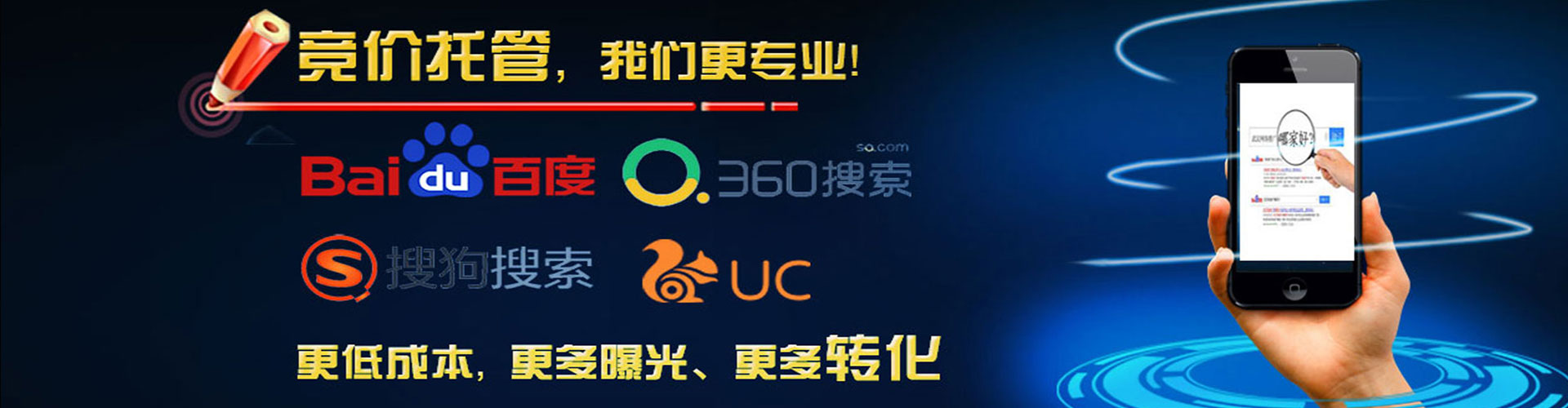 汉滨百度网络推广